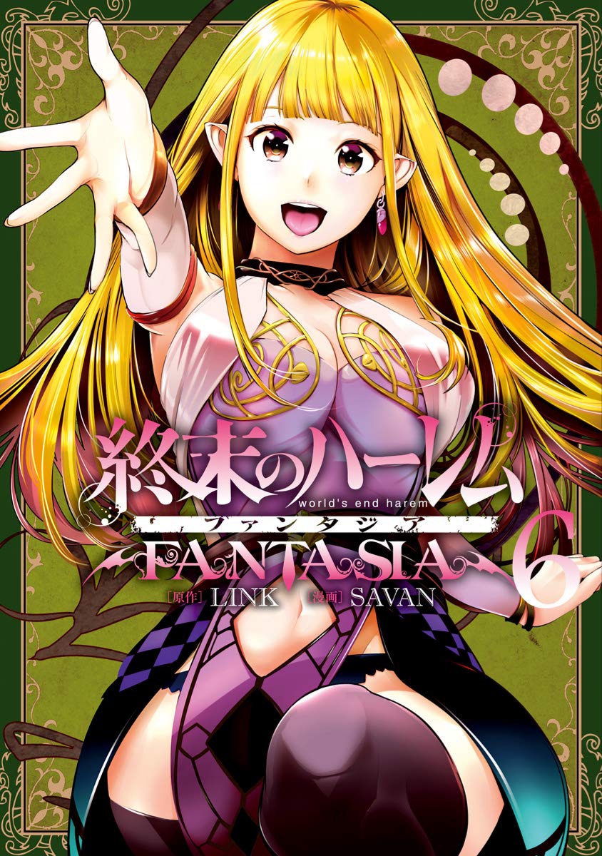 Shuumatsu no Harem: Fantasia